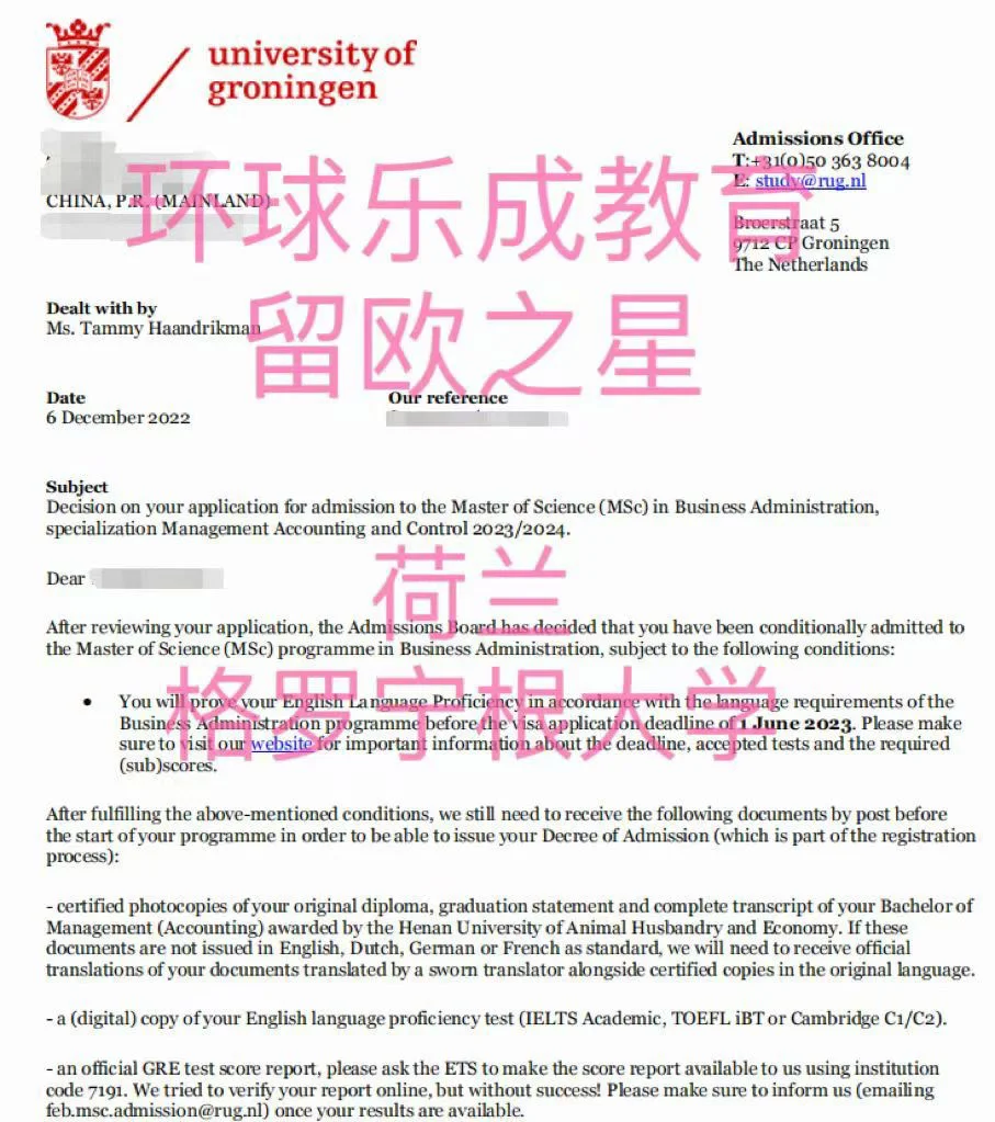 荷兰瓦伦西亚逆袭成功，以小组第二获得出线资格的简单介绍