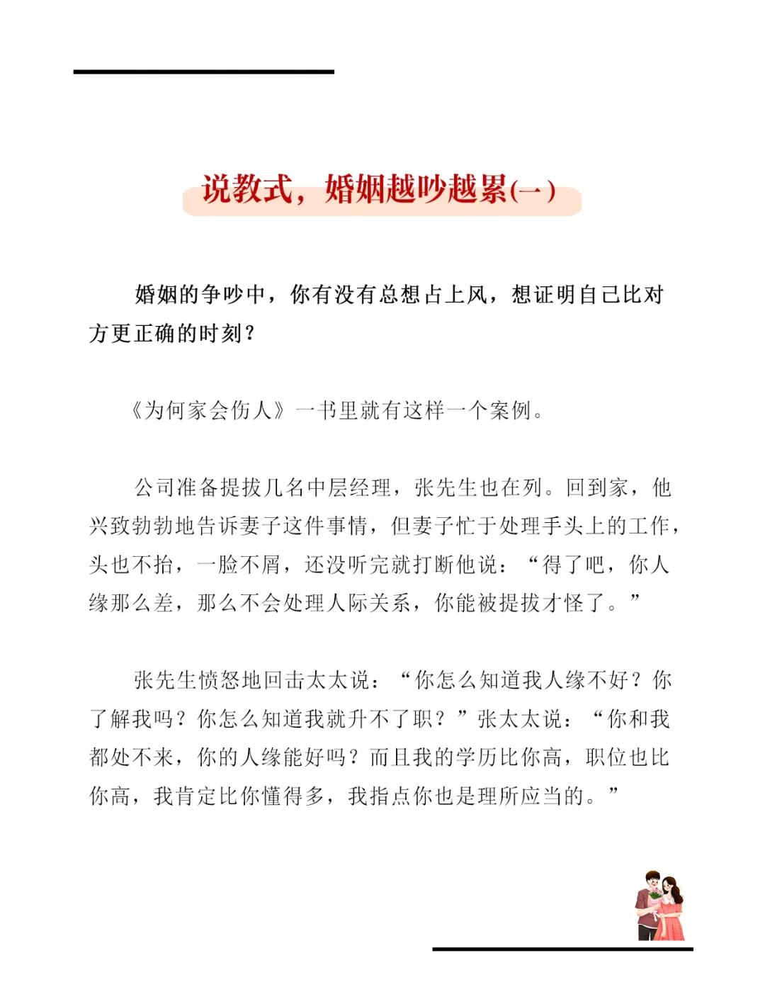 关于土耳其联赛赛果揭晓，劲旅相争胜负难定的信息